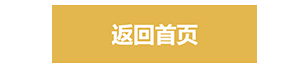 歐能模溫機廠家